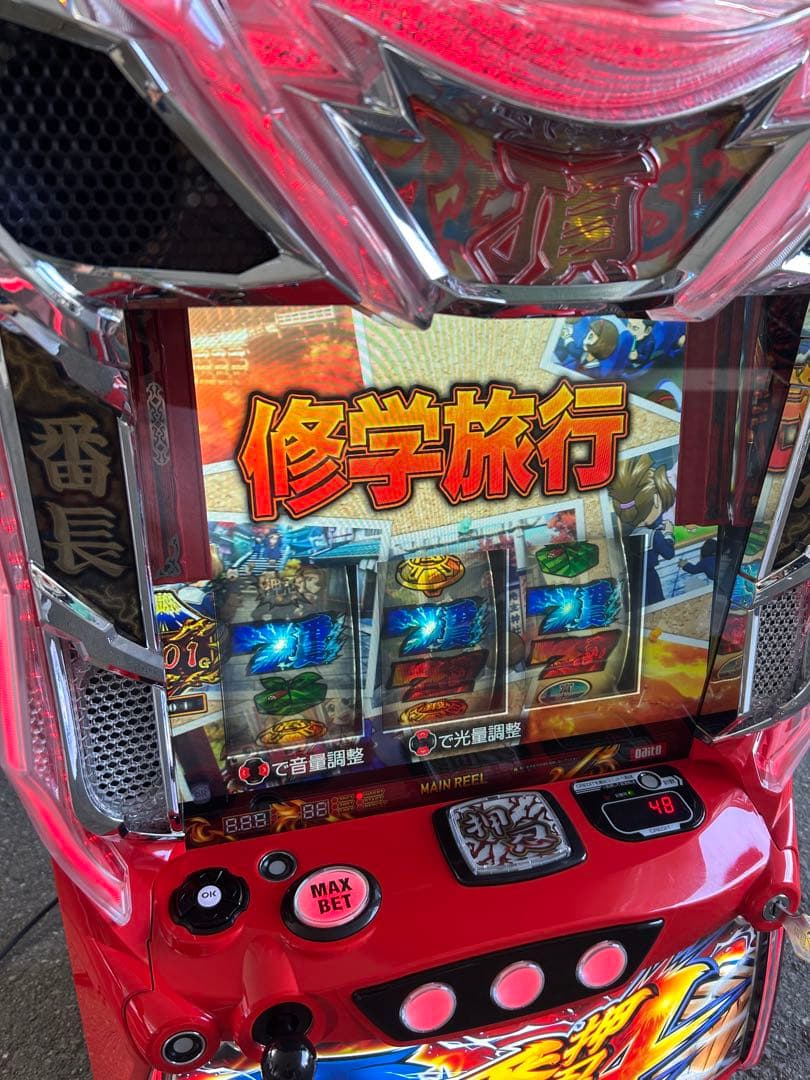 L押忍！番長4 スマスロ　実機　家庭用改造済み　送料込み