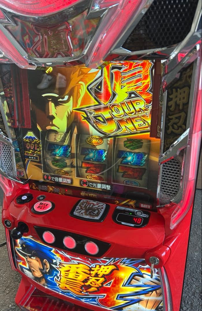 L押忍！番長4 スマスロ　実機　家庭用改造済み　送料込み
