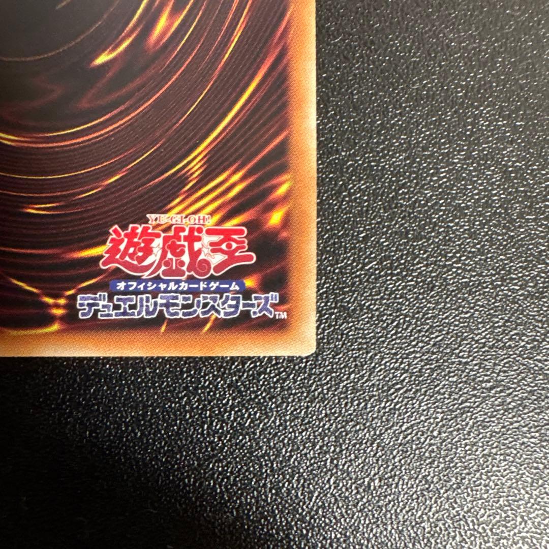 結束と絆の魔導師 オレンジ 25thシークレット　クオシク LEDE-JP000
