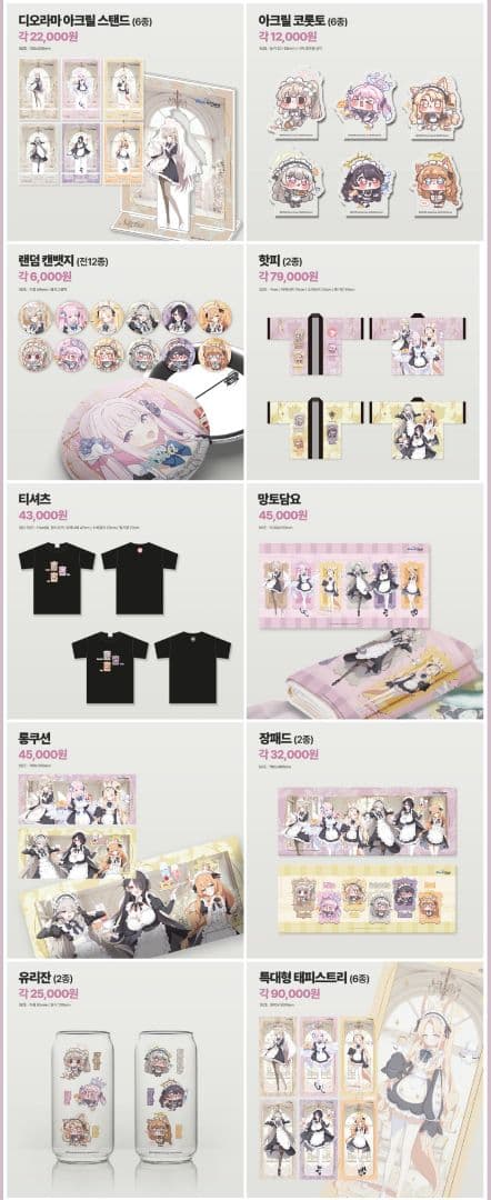 ブルアカカフェ 韓国限定 ブルーアーカイブ　デスクマット　ラバーマット