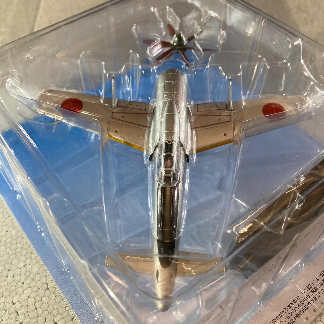日本陸海軍機大百科 海軍 局地戦闘機　無塗装「震電」　ゴジラ-1.0