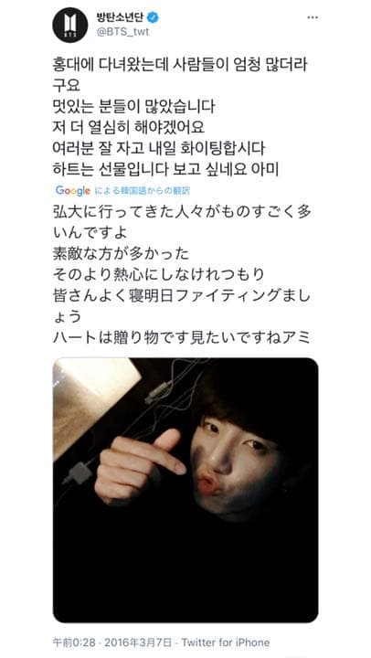 BTS ジョングク サイン iPhone ケース JUNGKOOK