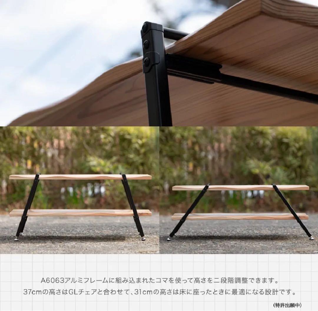 鎌倉天幕　GL TABLE 800 アウトドアテーブル