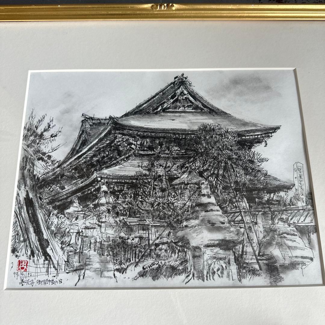 善光寺　松田朝旭　墨絵 伝統的な寺院の風景 金色のフレーム付き