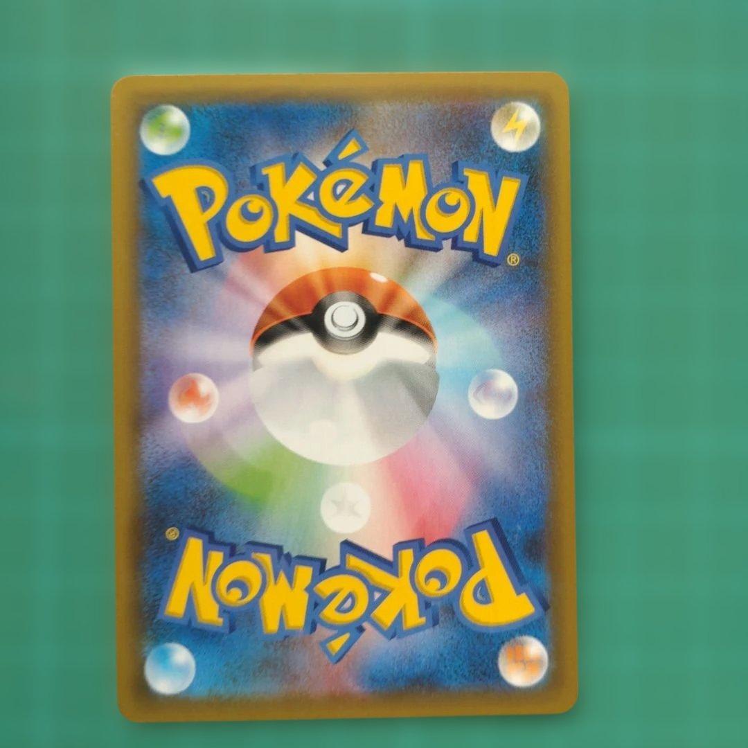 ポケカセット売り