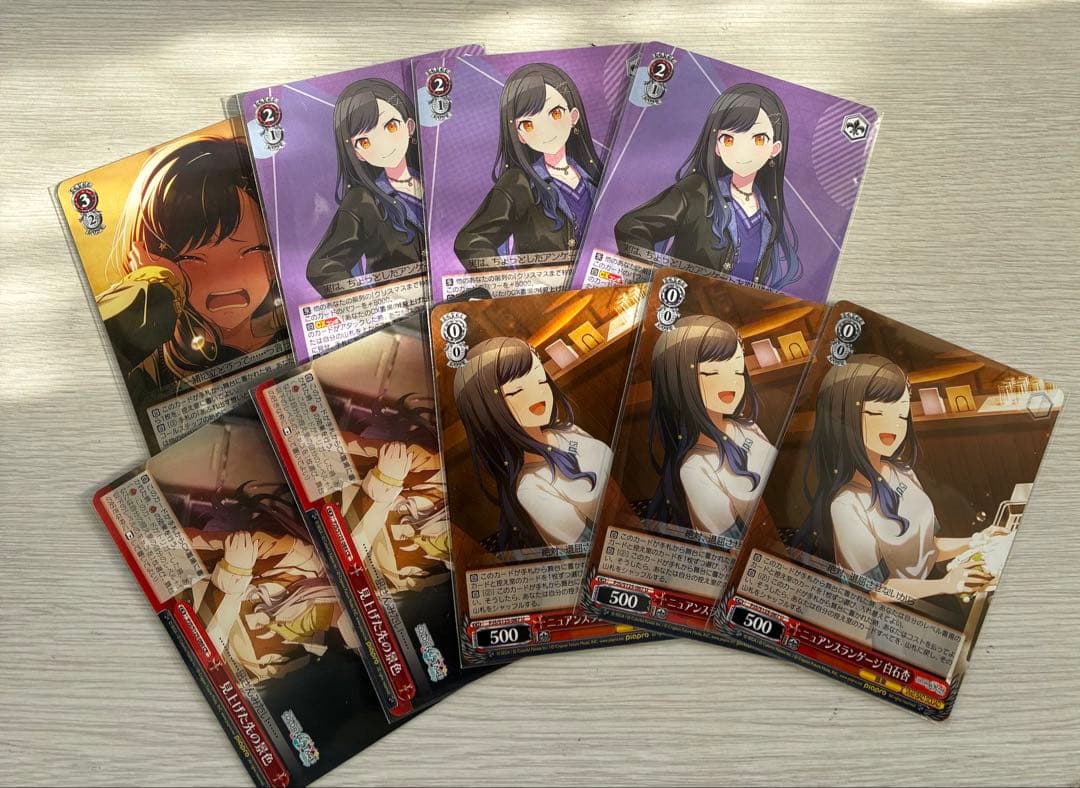 アシアト