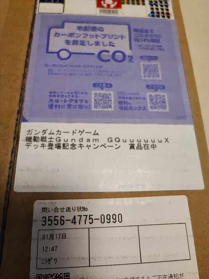 ジークアクス プレイマット