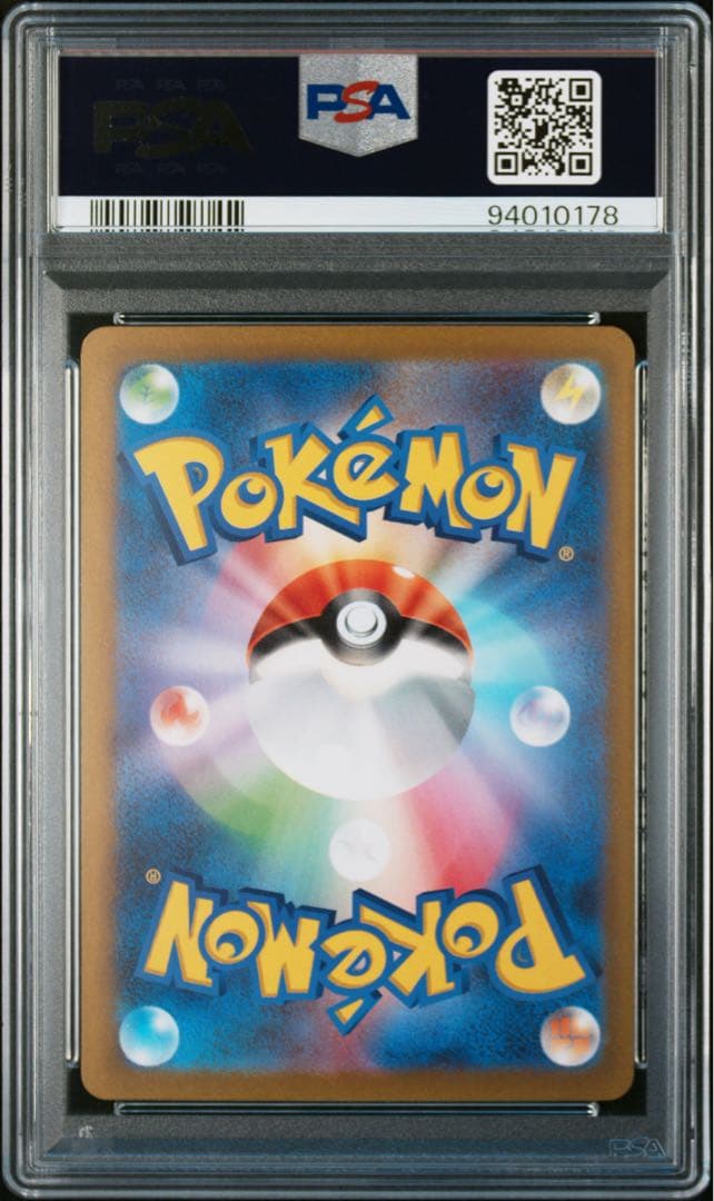 《PSA10 鑑定品 》ピカチュウex WCS23 横浜記念デッキ