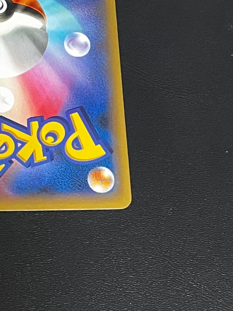 確認用カメックスEX SR XY1 コレクションY 061/060