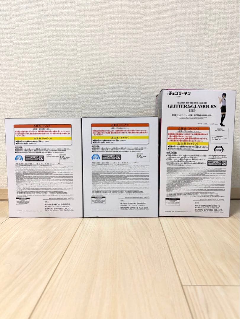 新品未開封 劇場版『チェンソーマン レゼ篇』フィギュア３点セット