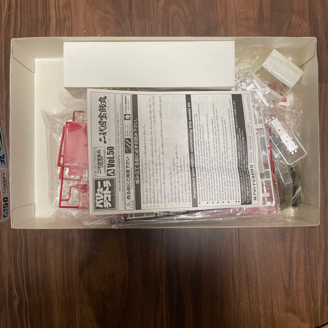 専用販売