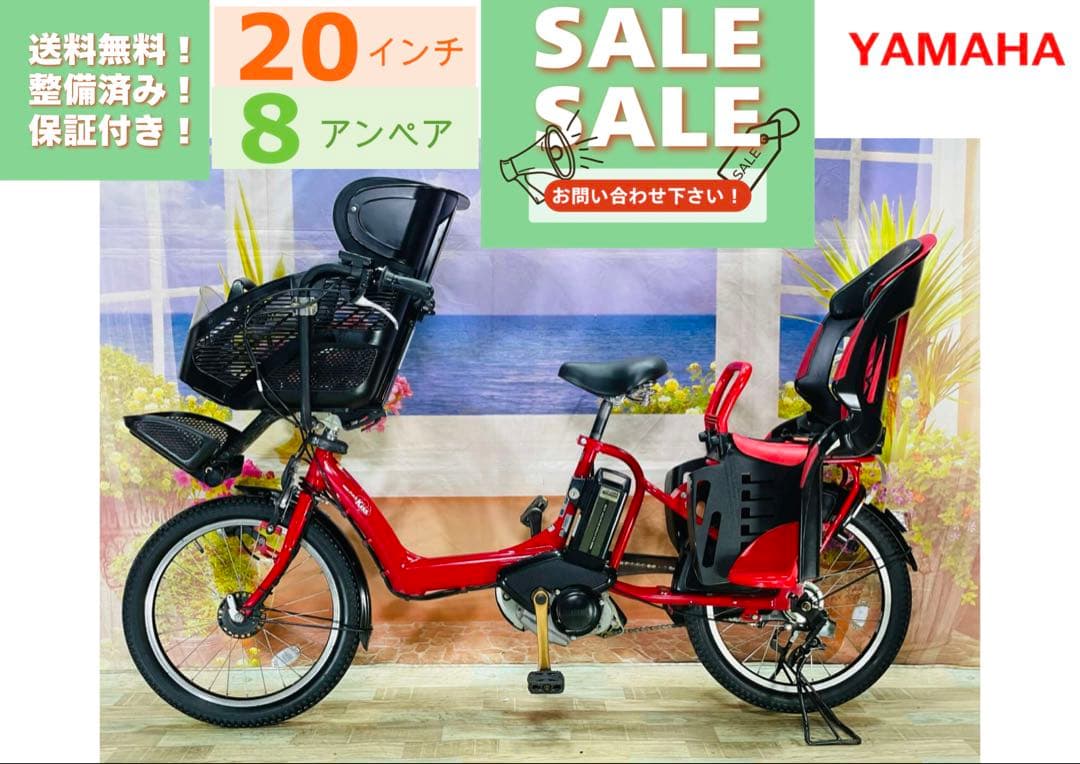 ヤマハパスキス⭐️人気モデル！子供乗せ電動アシスト自転車Y3060