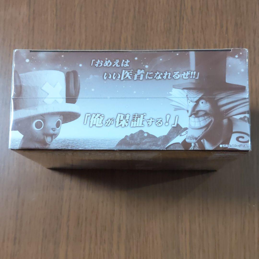 ワンピース　フィギュア　マスコレ　チョッパー　ヒルルク　2012限定