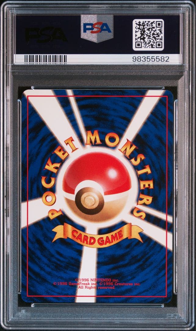 美品　ファイヤー Moltres 旧裏 ANA スペシャル99 PSA9