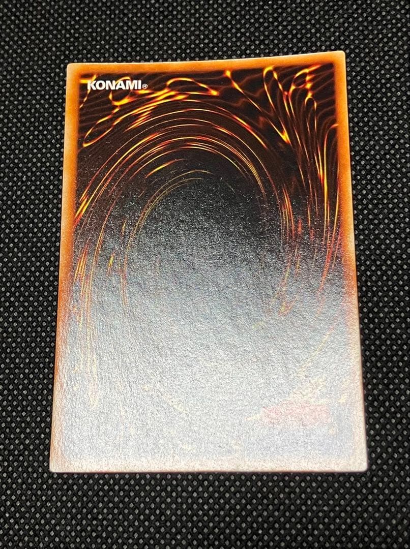 マ*ロ様 遊戯王　真紅眼の黒竜　レッドアイズブラックドラゴン　初期　ウルトラレア