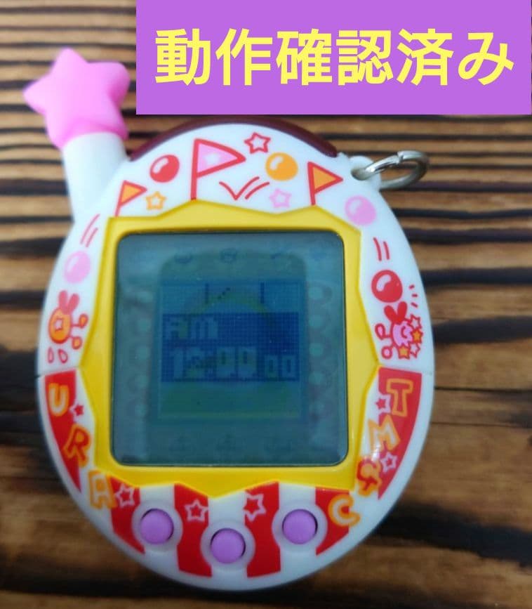 【動作確認済み】ウラじんせーエンジョイ！たまごっちプラス 【ウラさーかす】☆