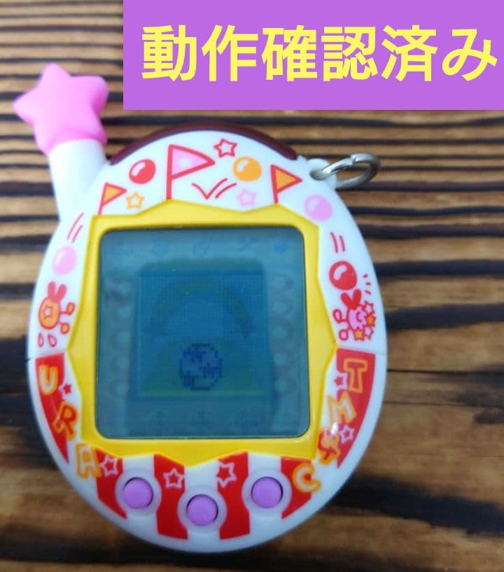 【動作確認済み】ウラじんせーエンジョイ！たまごっちプラス 【ウラさーかす】☆
