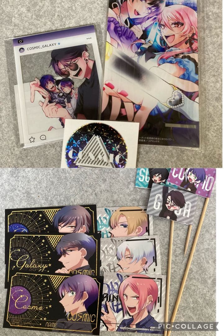 ガチ恋粘着獣 グッズ