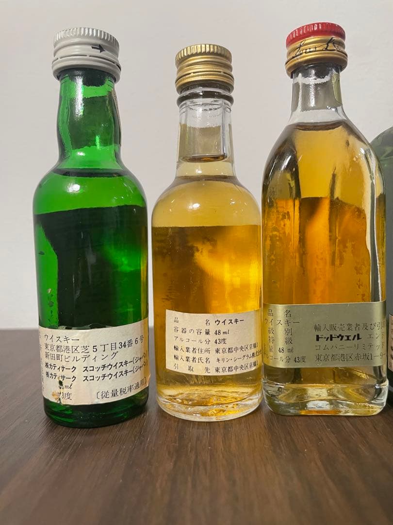 【未開栓】古酒ウイスキーミニボトル7本セットまとめ売り 各種