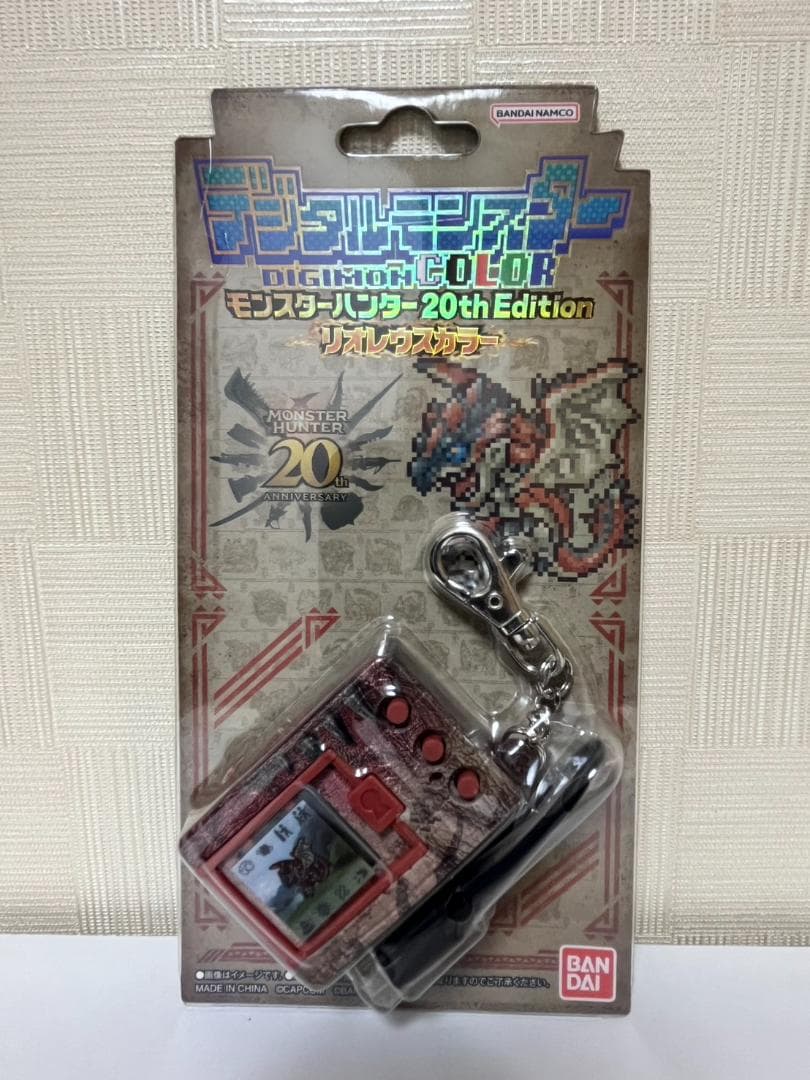 【 2種セット】デジタルモンスターCOLOR モンスターハンター
