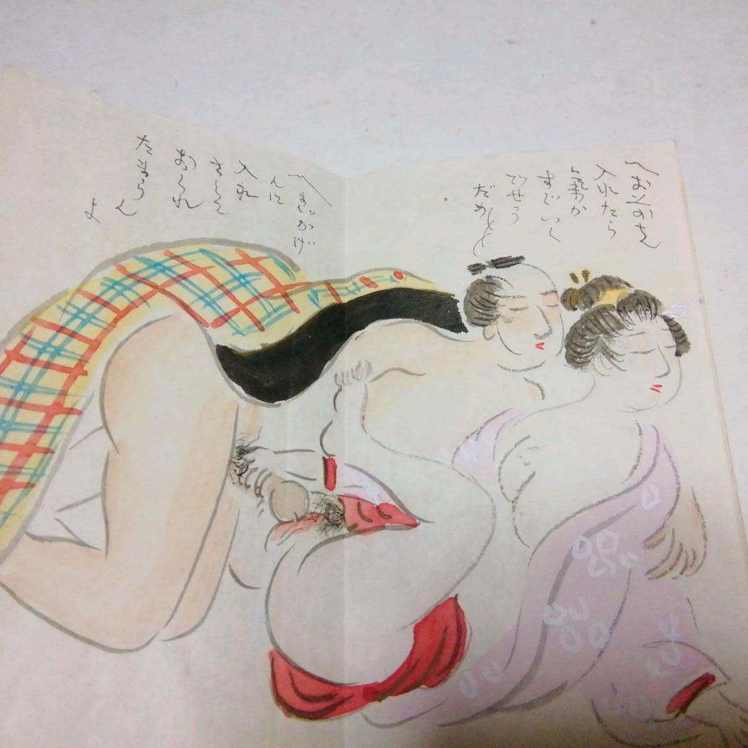 画帳、浮世絵