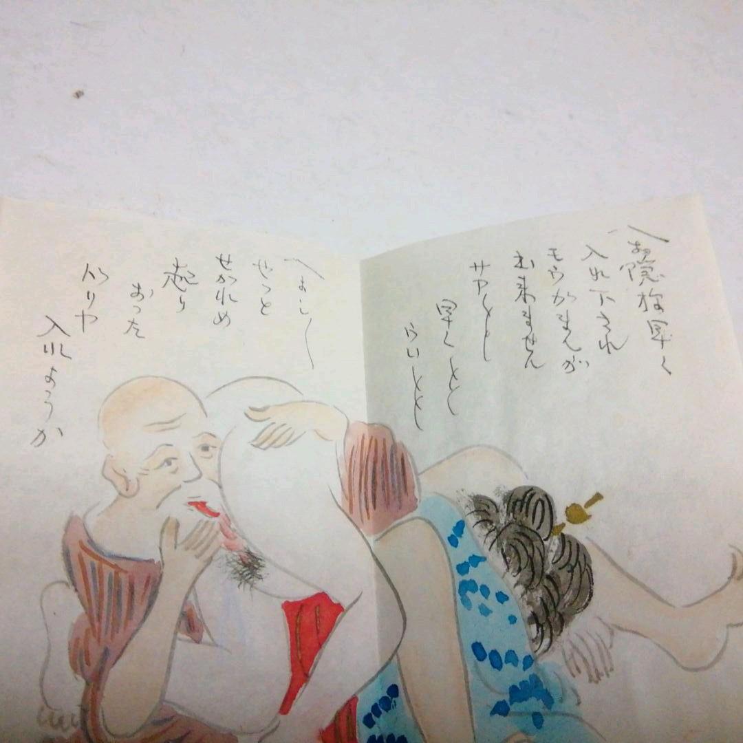 画帳、浮世絵