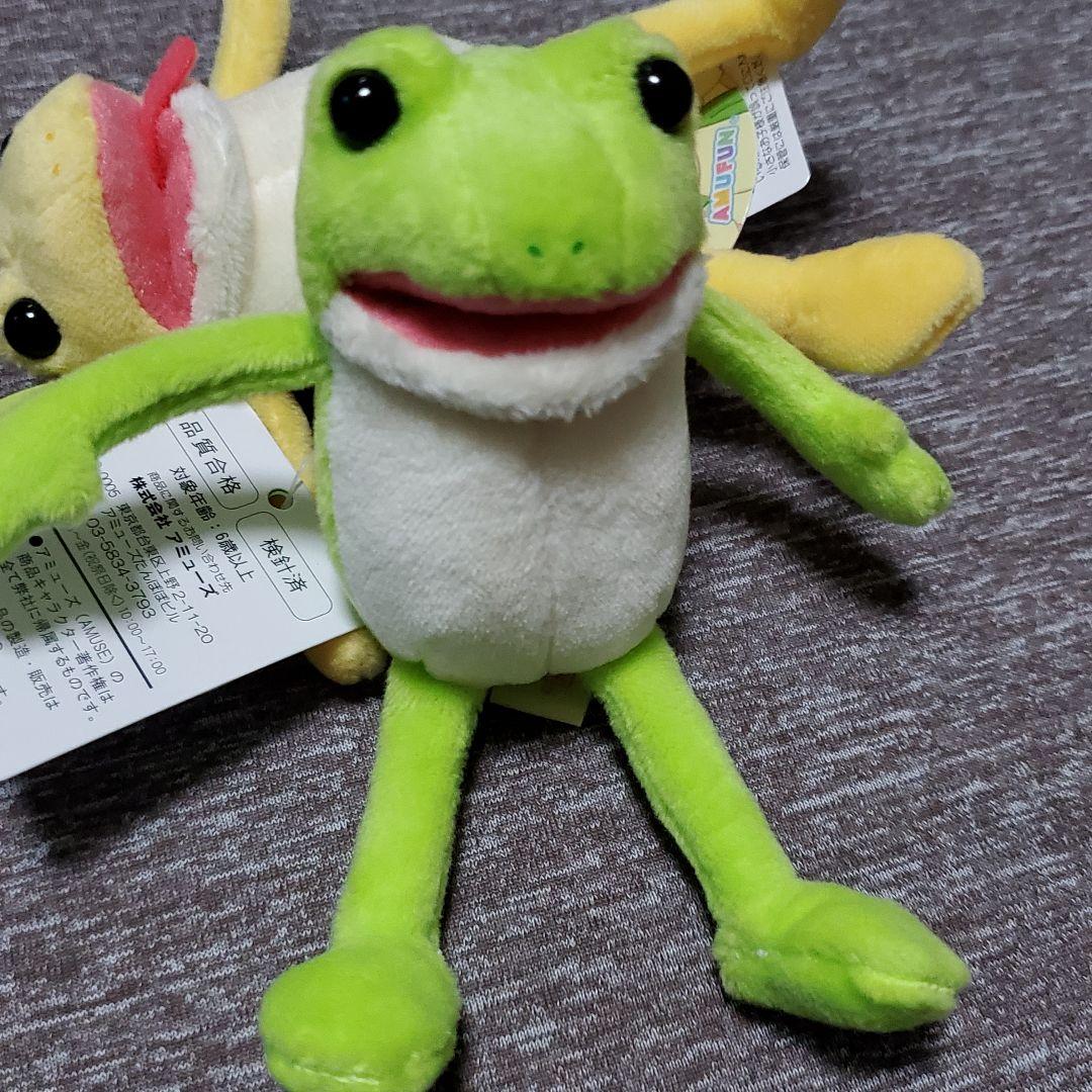 おとぼけケロピョン　けろ日和　マスコット　かえる　蛙