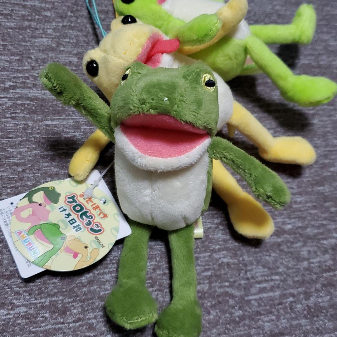 おとぼけケロピョン　けろ日和　マスコット　かえる　蛙