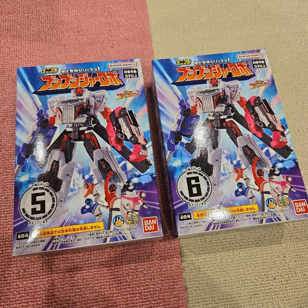 バンダイ　ミニプラ　ブンブンジャーシリーズ　未開封品　まとめ売り