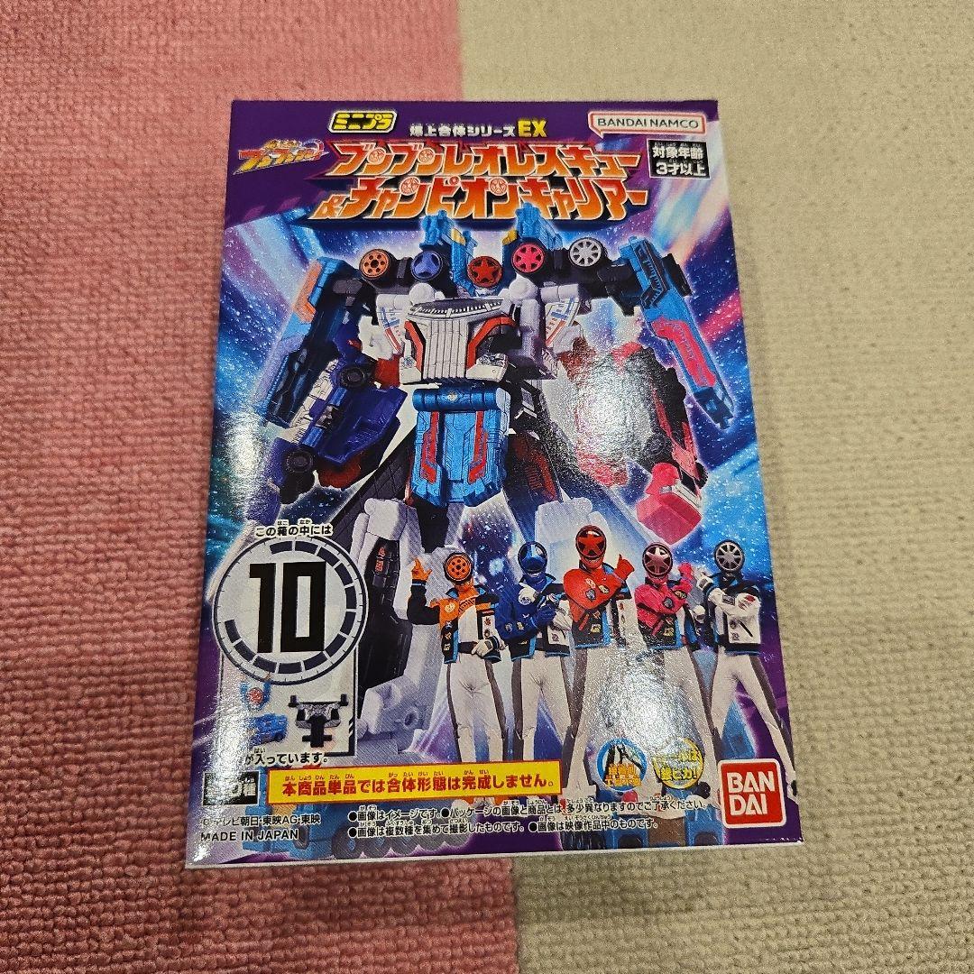 バンダイ　ミニプラ　ブンブンジャーシリーズ　未開封品　まとめ売り
