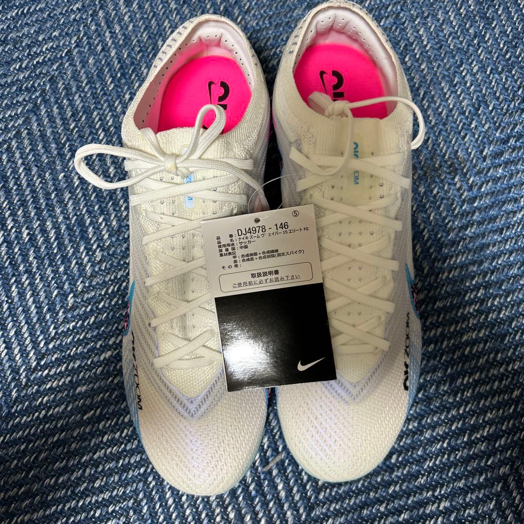 NIKE Zoomマーキュリアル ヴェイパー15エリート FG FG