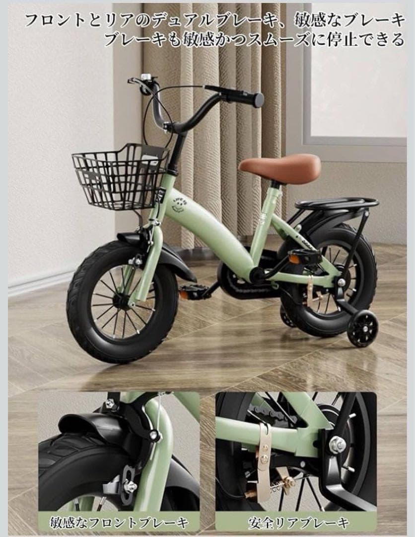 自転車 子供用 14インチ 子供用自転車 組立 コンパクト こま付 ベージュ
