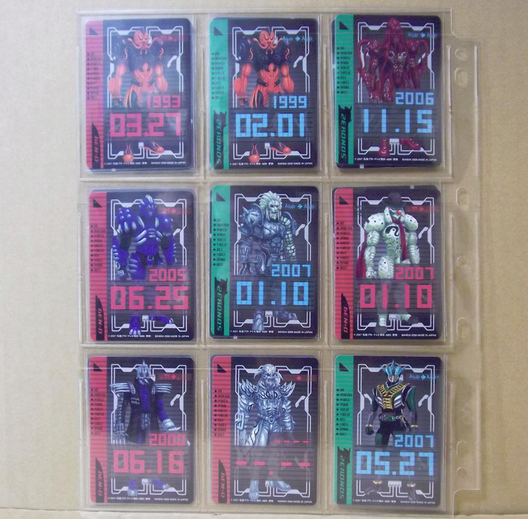 バンダイ 仮面ライダー電王　ライディングカード 最終章 61種 最終値下げ