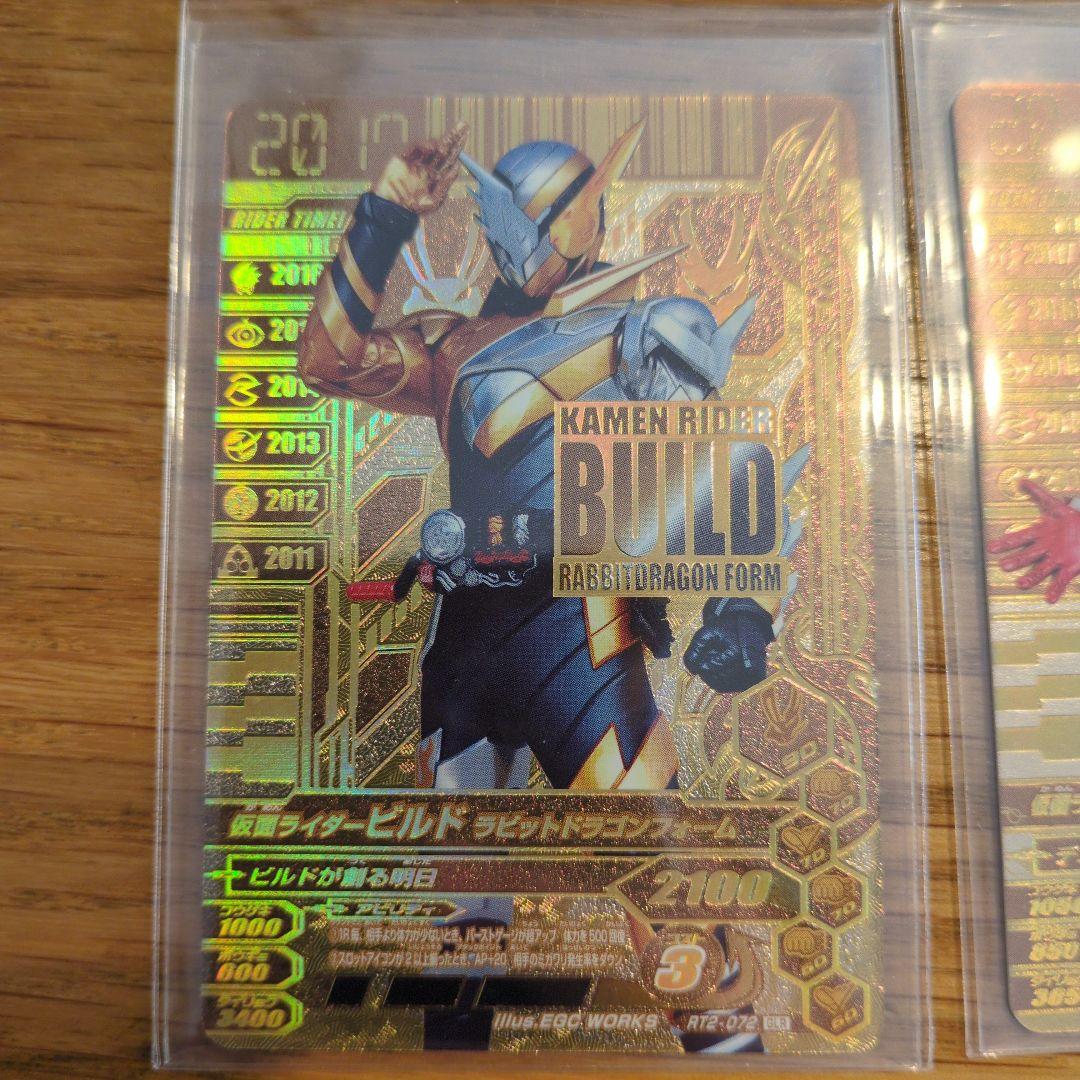 仮面ライダー トレーディングカード セット