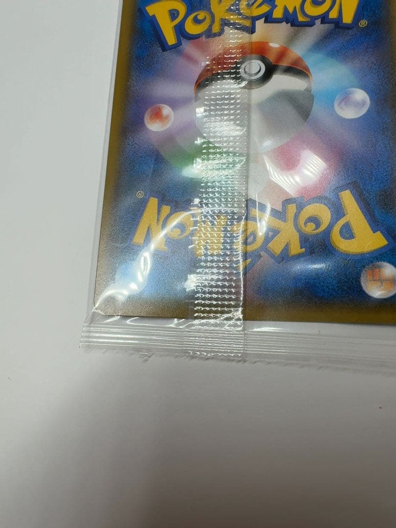 ポンチョを着たイーブイ　未開封　リーフィア　ポケモンカード
