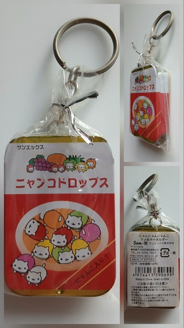 平成レトロ 当時物 にゃんにゃんにゃんこ ストラップ 缶バッジ シール 等 希少