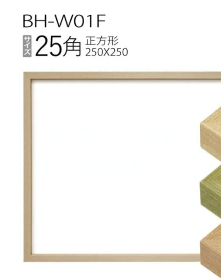 【新品未使用・20個まとめ売り】25角正方形額縁