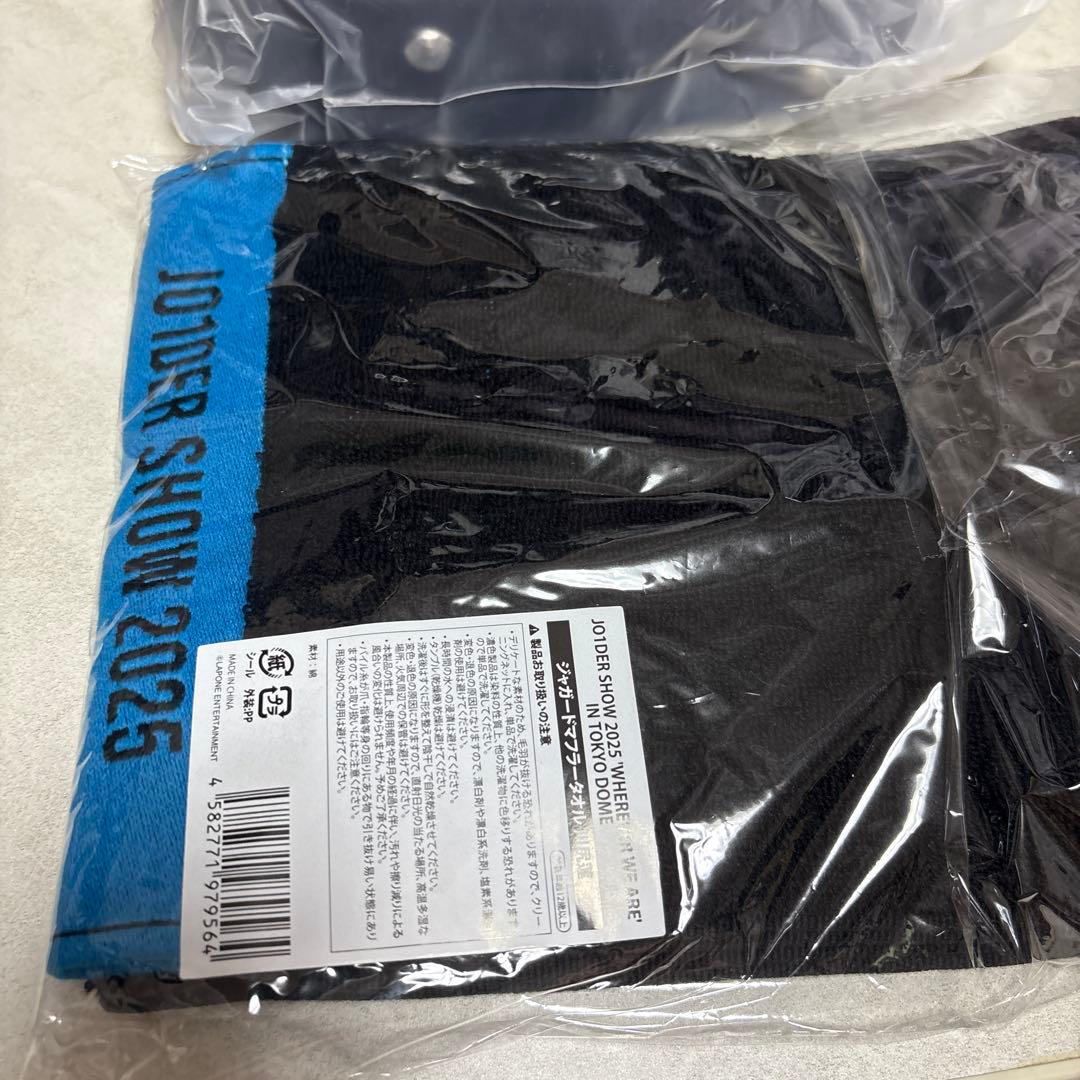 jo1 ミニボストンバック　バッグ　川尻蓮　東京ドーム　グッズ　タオル