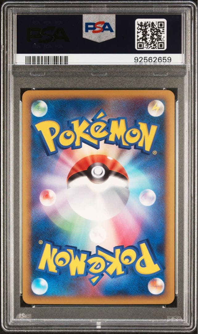 【PSA10 】オーダイル　グレート　ミラー　ハートゴールドコレクション