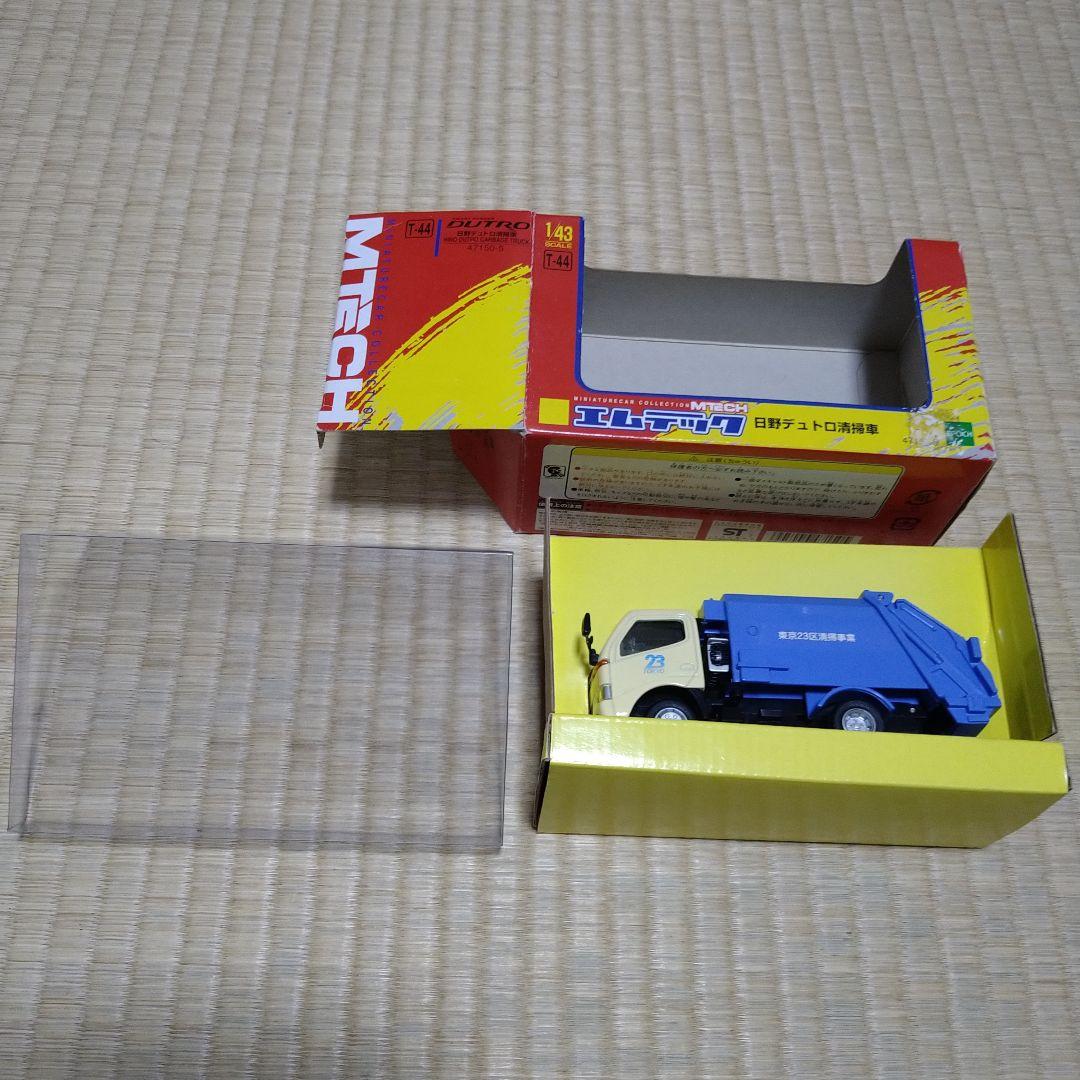 日野デュトロ 清掃車 東京23区清掃事業 1/43 ミニカー