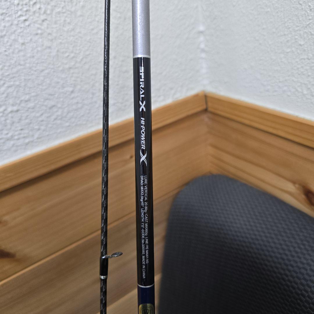 シマノ　GRAPPLER Type Blade S70-0