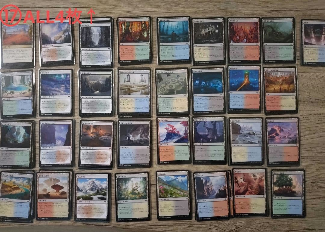 MTG パウパー デッキ8個セット、 その他まとめ売り バラ売り不可