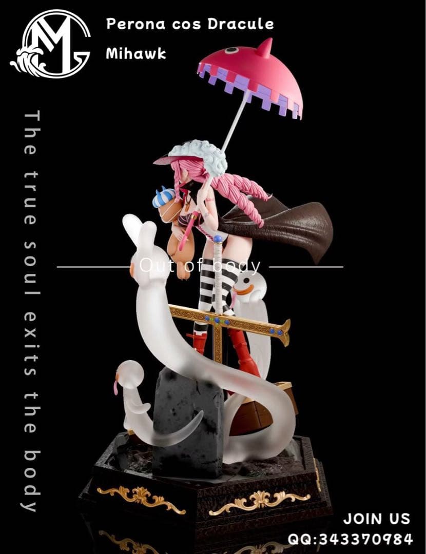 ワンピース ペローナ フィギュア 新品