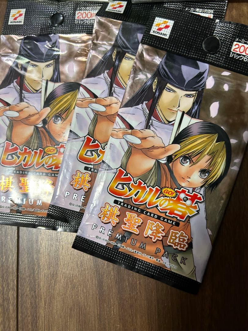 ヒカルの碁グッズまとめ CDカードゲーム