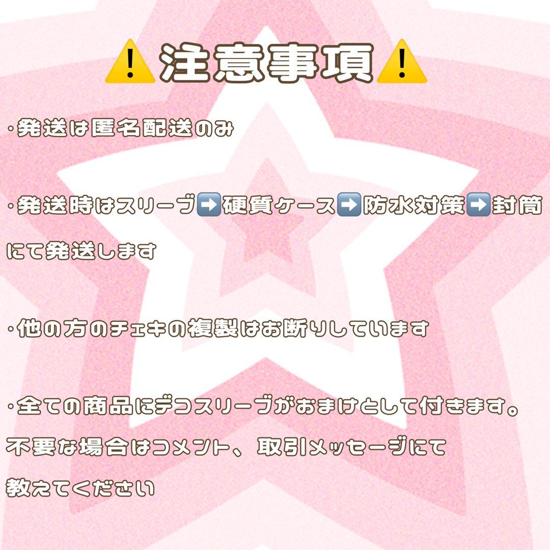 チェキ印刷