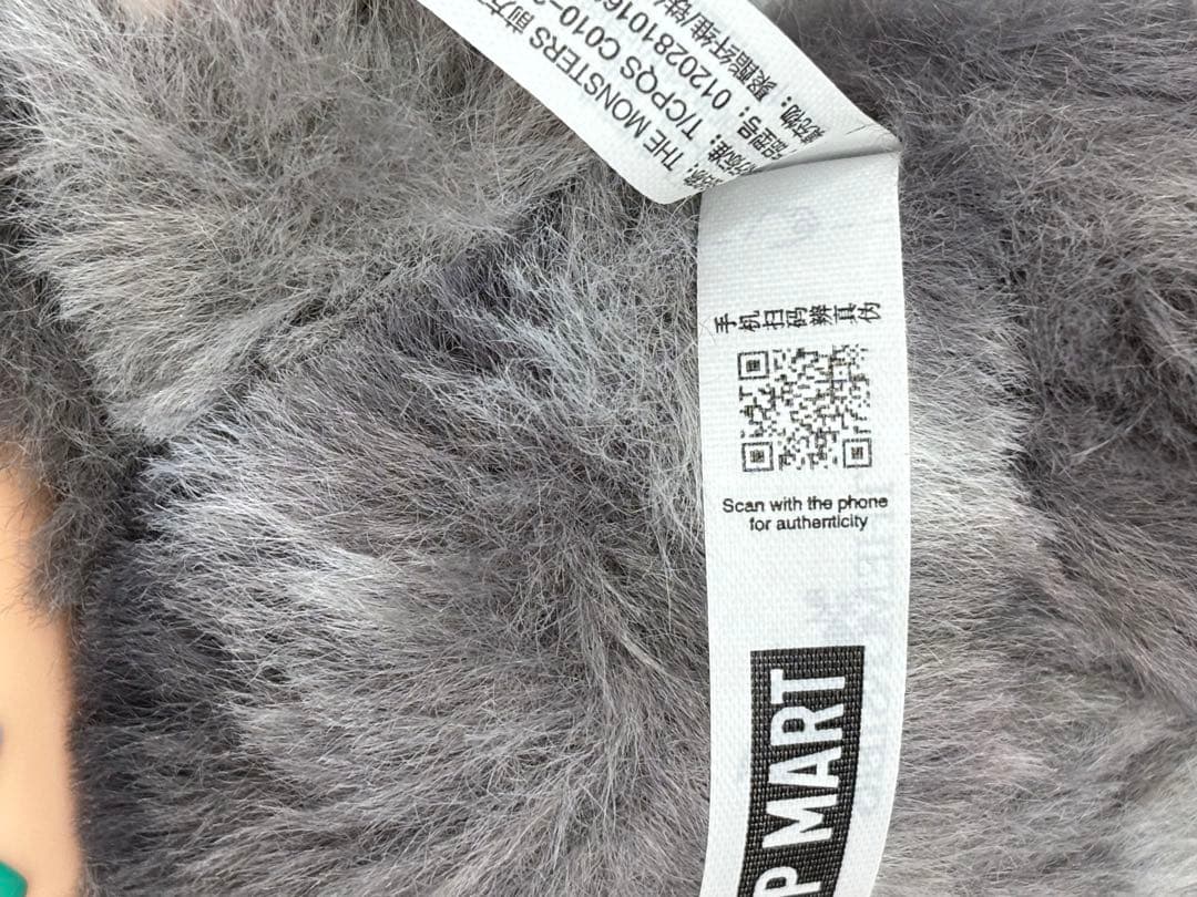 LABUBU Big into Energy ID シークレット 新品