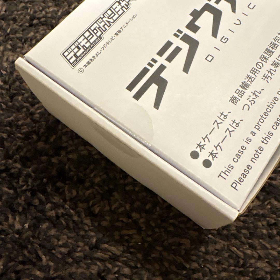 新品未開封　デジモンアドベンチャー　デジヴァイス　DIGIVICE