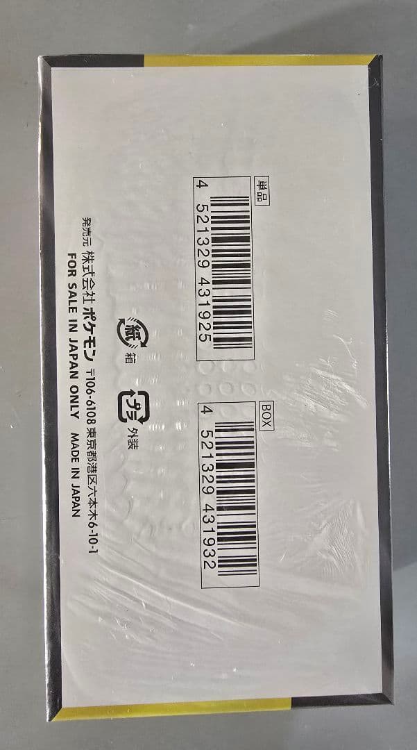 新品未開封 ポケモンカードゲーム MEGAドリームex BOX シュリンク付き