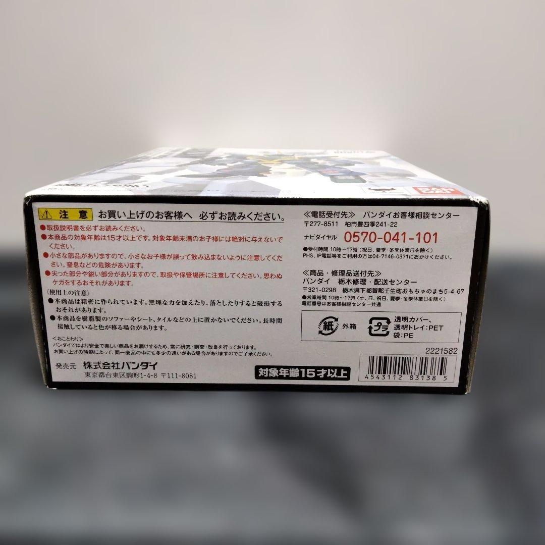 魂ウェブ商店　BARZAM RMS-154 フィギュア
