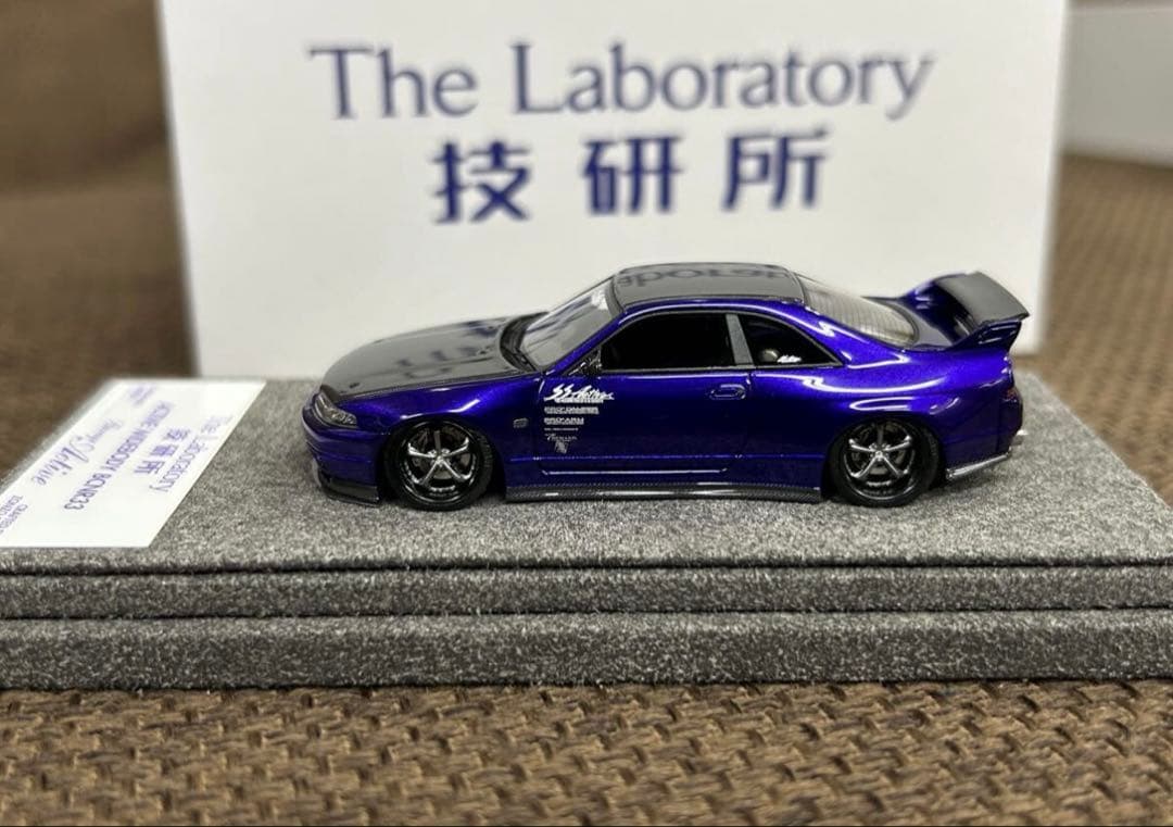 技研所 R33 ガレージアクティブ GTR 日産 Zonzo Studio 紫